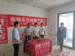 【千禧河畔，开工大吉】