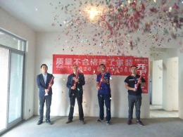 光华瑞廷