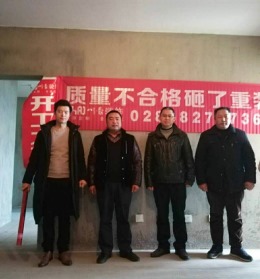 温江光华瑞廷