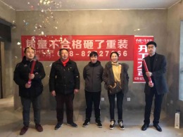 温江光华瑞廷