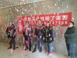 玺龙湾