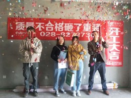 丽晶公馆