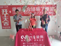 千禧河畔D区