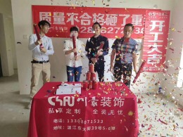明信青庭